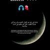 ayman.mon2