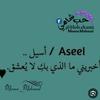 aseel.ebrahim84