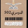 502..c4