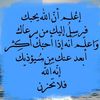 quran_kar42