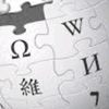 .wikipediaa