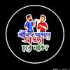 emon52106