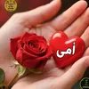 qwethanks