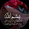 alhamdoulila200