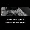 شاعر اليمن🌹❤️