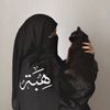 هِبـة كِيرة
