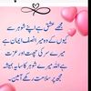 iqra.arslan028