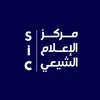 sic | مركز الإعلام الشيعي