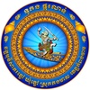 ផ្គរលាន់៚