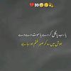 fatimabukhari108