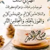 najatlayal29
