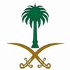 نجد العذية🇸🇦