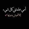 noha.elsayed803