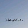osman.alnze