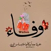 wafaa.890