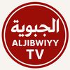 aljibwiytv
