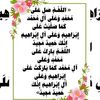 Rabyi_Allahou