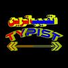 ✌نقیب وفا✌🔥