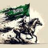 العنزي🇸🇦