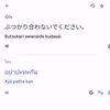 ploy.phansakul.ek