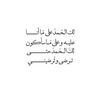 alquranalkarim761
