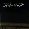ibrahim25845218