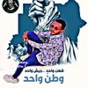 ابومعراج