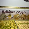 madamezaynouba