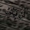 ismail.kamran7
