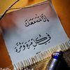 user77216708003196
