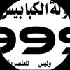 ashraj999