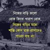 rifat342454