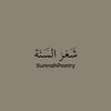 SunnahPoetry