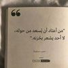 qaruxbadaneey12