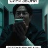 ciri.zvoni.detekti5