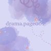 drama.page009