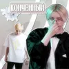 закрыт. - goner_flood