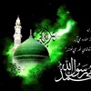 سیرت رسول ﷺ