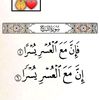 issah2337