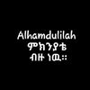 hayatabdurhaman