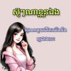 user4749658112933