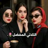 yamandaher4
