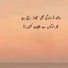 meer....umrani