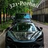 321.poehali
