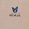 suha.mg2