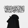 just.allah08