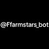 ffarmstars_bot