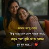 sarmin.sultana054