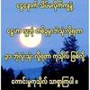 khunaungko50