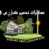 aqarat.amer.kore